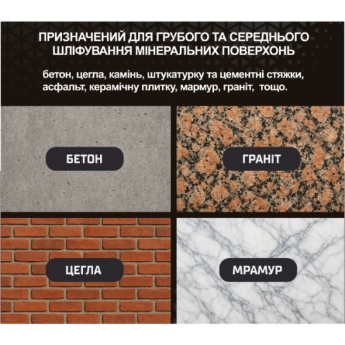 Круг зачистний Alloid Pro, алмазний, шліфувальний, L-Type, 125мм (DG-6125L)