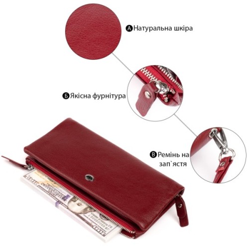 Гаманець ST Leather Зі шкіри з кишенею для мобільного Бордовий (19311)