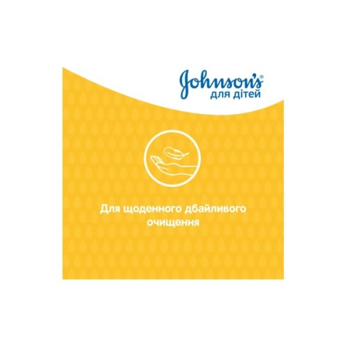 Дитячий шампунь Johnson’s baby 750 мл (3574669907729)