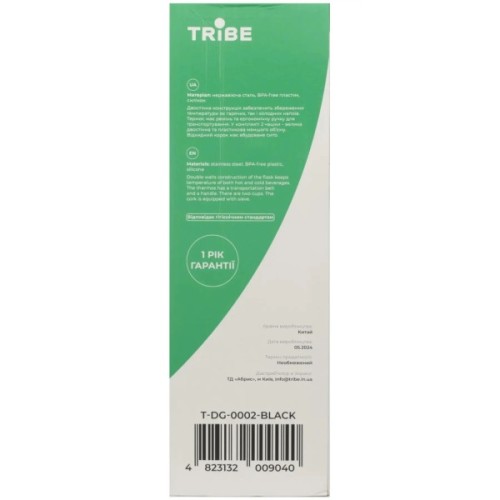 Термос Tribe Family line 2.5 л Black (T-DG-0002-black)
