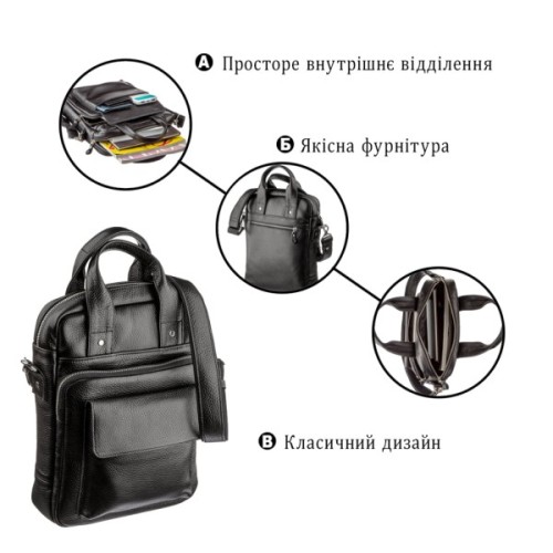 Сумка Shvigel Під А4 Чорна (11167)