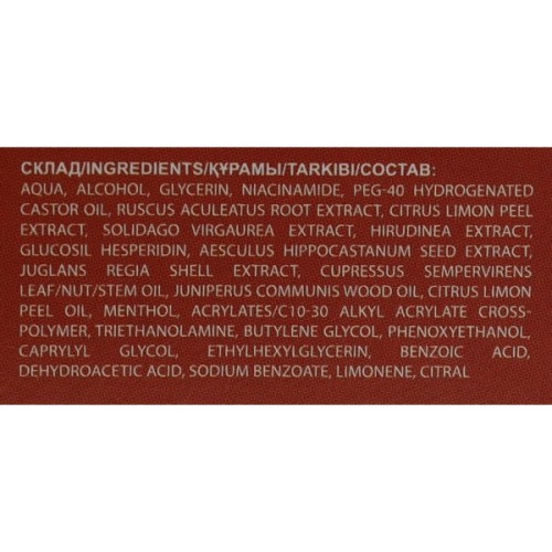 Бальзам для тіла Домашній Доктор Розтирання для ніг 75 мл (4823015926501)