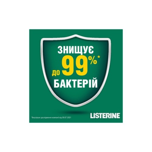 Ополіскувач для порожнини рота Listerine Total Care Захист зубів та ясен 500 мл (3574661070377/5010123714383)