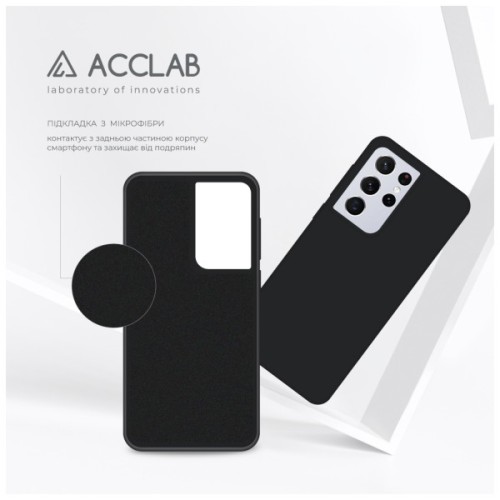 Чохол до мобільного телефона ACCLAB SoftShell Samsung Galaxy S21 Ultra Black (1283126561375)