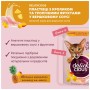 Вологий корм для кішок Delickcious Пластівці з качкою та лісовими ягодами у вершковому соусі 80 г (4820269141834)