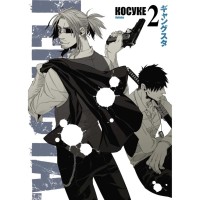 Манґа Ґенґста. Том 2 Varvar Publishing (9786170997807)