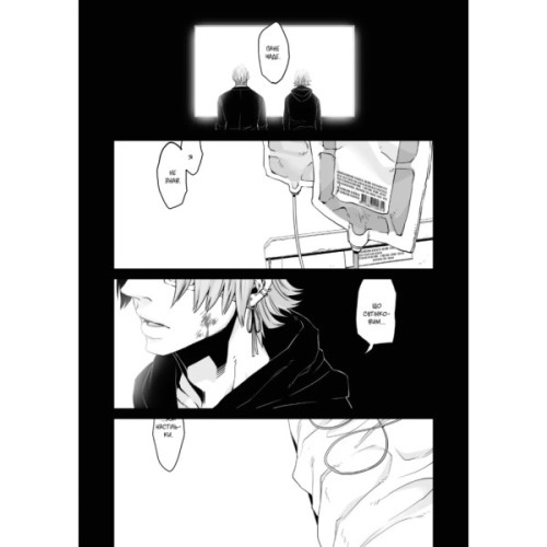 Манґа Ґенґста. Том 2 Varvar Publishing (9786170997807)