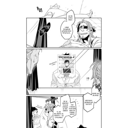 Манґа Ґенґста. Том 2 Varvar Publishing (9786170997807)