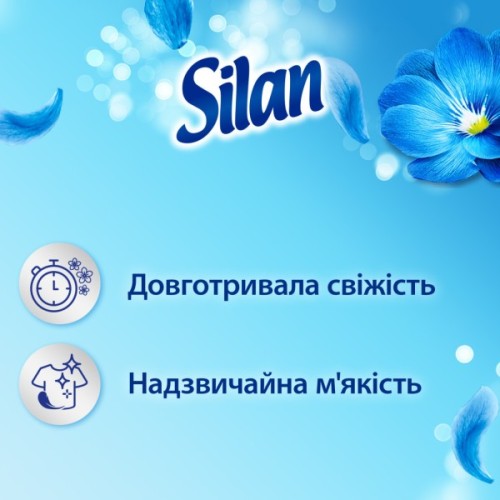 Кондиціонер для білизни Silan Небесна свіжість 2860 мл (9000101581256)
