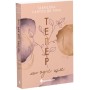Книга Тепер ми одне ціле. Книга 2 - Ґабріелла Сантос де Ліма Readberry (9786170996510)