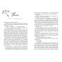 Книга Тепер ми одне ціле. Книга 2 - Ґабріелла Сантос де Ліма Readberry (9786170996510)