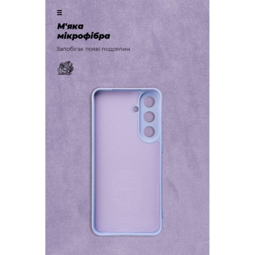 Чохол до мобільного телефона Armorstandart ICON Samsung S26 FE 5G Camera Cover Lavender (ARM91783)