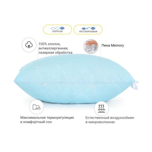 Подушка MirSon 1476 Valentino memory effekt Висока 60х60 см (2200001540033)