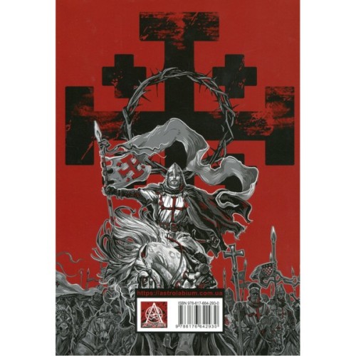 Книга Визволений Єрусалим - Торквато Тассо Астролябія (9786176642930)