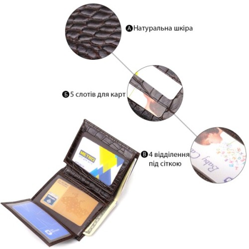 Гаманець Canpellini З натуральної шкіри Коричневий (21871)