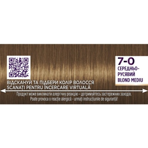 Фарба для волосся Palette 7-0 Середньо-русявий 110 мл (3838905551603)