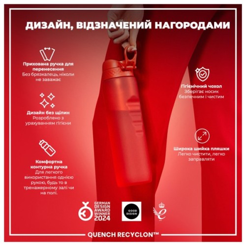 Пляшка для води ION8 OneTouch 1000 мл BPA Free, Red (I8RF1000RED)