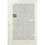 Книга Алла Заяць. Енергетичний менеджмент: практичний посібник з керування власною енергією Yakaboo Publishing (9786178107857)