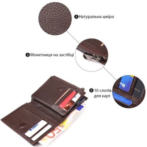 Гаманець Canpellini З натуральної шкіри Коричневий (21674)