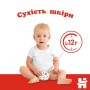 Підгузки Huggies Classic 3 (4-9 кг) Jumbo 58 шт (5029053543109)