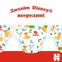 Підгузки Huggies Classic 3 (4-9 кг) Jumbo 58 шт (5029053543109)