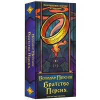 Настільна гра Geekach Games Братство Персня. Карткова гра (The Fellowship of the Ring The Trick Taking Game) (укр.) (GKCH224fs)
