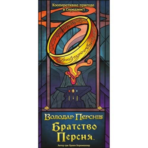 Настільна гра Geekach Games Братство Персня. Карткова гра (The Fellowship of the Ring The Trick Taking Game) (укр.) (GKCH224fs)