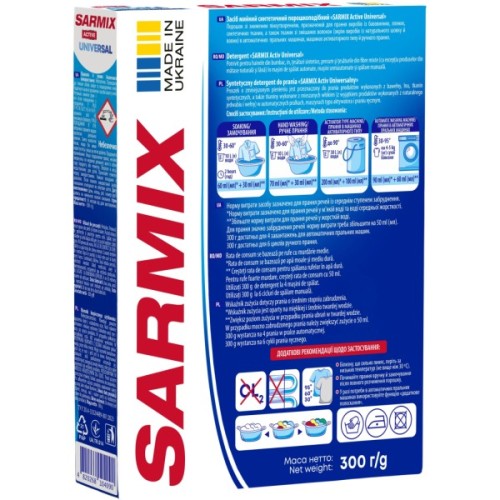 Пральний порошок Sarmix Active Universal для всіх типів прання 300 г (4820268104090)