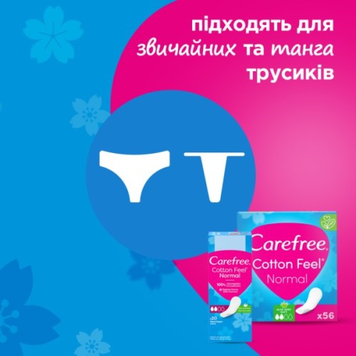 Щоденні прокладки Carefree Cotton Feel FlexiForm 30 шт. (3574661257044)