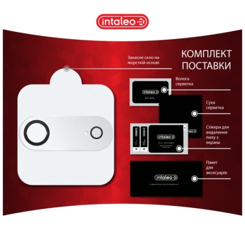Скло захисне Intaleo Camera Lens Apple iPhone 17 Air Black (1283126630071)