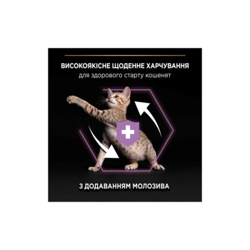 Сухий корм для кішок Purina Pro Plan Original Kitten з куркою 10 кг (7613036505307)