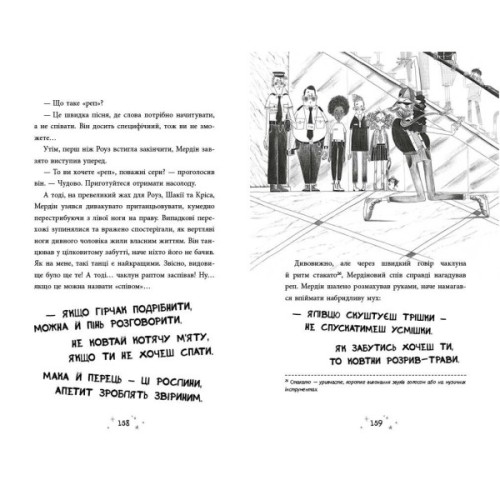 Книга Чарівник у моєму сараї - Саймон Фарнабі Ранок (9786170996190)