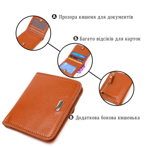 Гаманець Canpellini З натуральної шкіри флотар Світло-коричневий (21796)