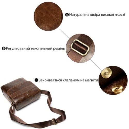 Сумка Vintage З натуральної гладкої шкіри Коричнева (14945)