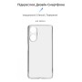 Чохол до мобільного телефона Armorstandart Air Series Realme C55 Camera cover Transparent (ARM69482)