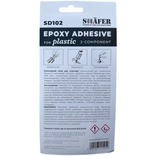 Автомобільний клей SHAFER прозор.+прозор. 30г (SD102)