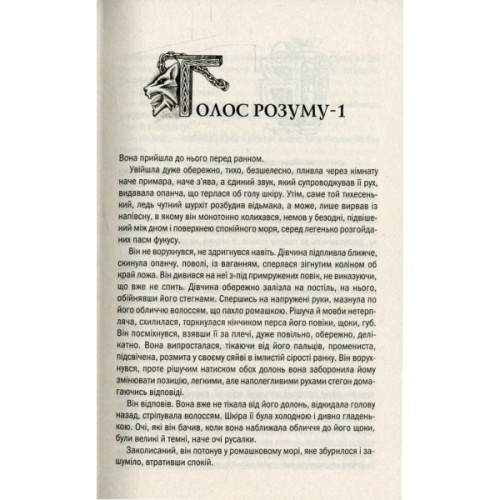 Книга Відьмак. Останнє бажання. Книга 1 - Анджей Сапковський КСД (9786171519169)