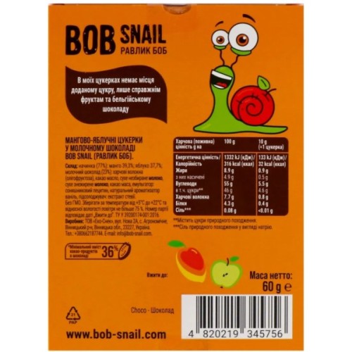 Цукерка Bob Snail Мангово-яблучні в молочному шоколаді 60 г (1740789)
