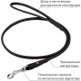 Повідець для собак WAUDOG Soft круглий XS d6 Д 183 см чорний (73491)