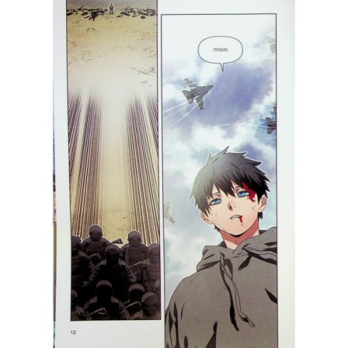 Комікс Істота. Том 1 - Кван Джін Varvar Publishing (9786170996732)