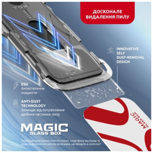 Скло захисне Intaleo MagicBox Apple iPhone 15 PRO MAX (4820266742867)