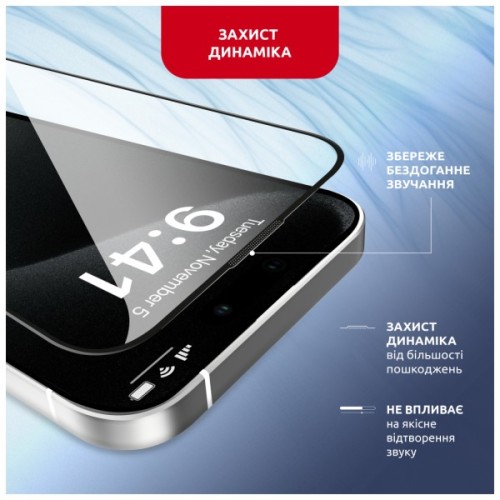 Скло захисне Intaleo MagicBox Apple iPhone 15 PRO MAX (4820266742867)