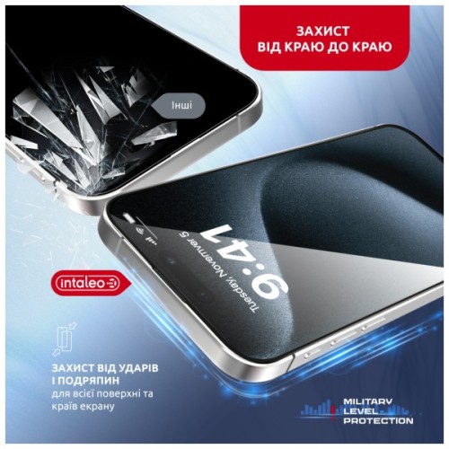 Скло захисне Intaleo MagicBox Apple iPhone 15 PRO MAX (4820266742867)