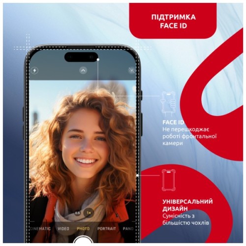 Скло захисне Intaleo MagicBox Apple iPhone 15 PRO MAX (4820266742867)