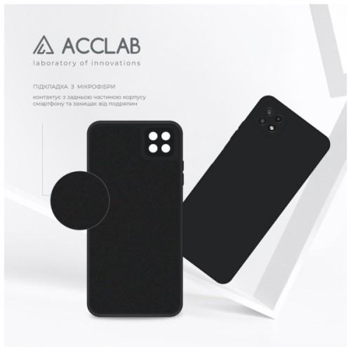 Чохол до мобільного телефона ACCLAB SoftShell Samsung Galaxy A22 5G Black (1283126557286)
