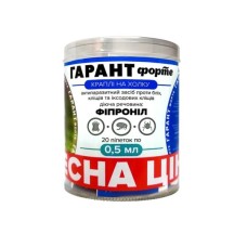 Краплі для тварин Unicum Гарант Форте від бліх та кліщів для котів та собак до 2 кг (4820150202729)