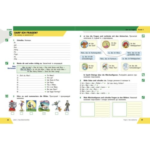 Робочий зошит Німецька мова. 5(1) клас. До підручника "HalliHallo!" - Г.В. Гоголєва Ранок (9786170997685)