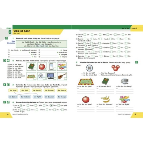 Робочий зошит Німецька мова. 5(1) клас. До підручника "HalliHallo!" - Г.В. Гоголєва Ранок (9786170997685)