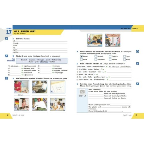 Робочий зошит Німецька мова. 5(1) клас. До підручника "HalliHallo!" - Г.В. Гоголєва Ранок (9786170997685)