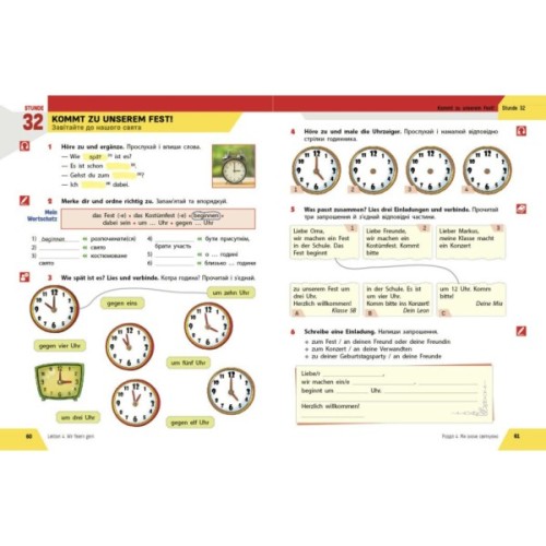 Робочий зошит Німецька мова. 5(1) клас. До підручника "HalliHallo!" - Г.В. Гоголєва Ранок (9786170997685)